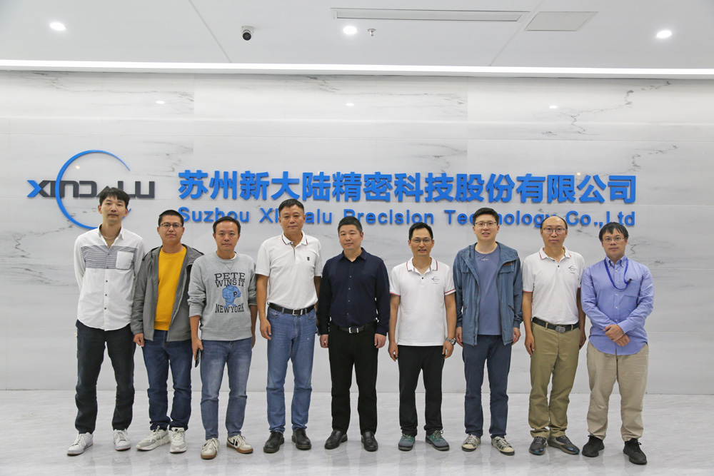 姑苏实验室莅临苏州新大陆参观考察